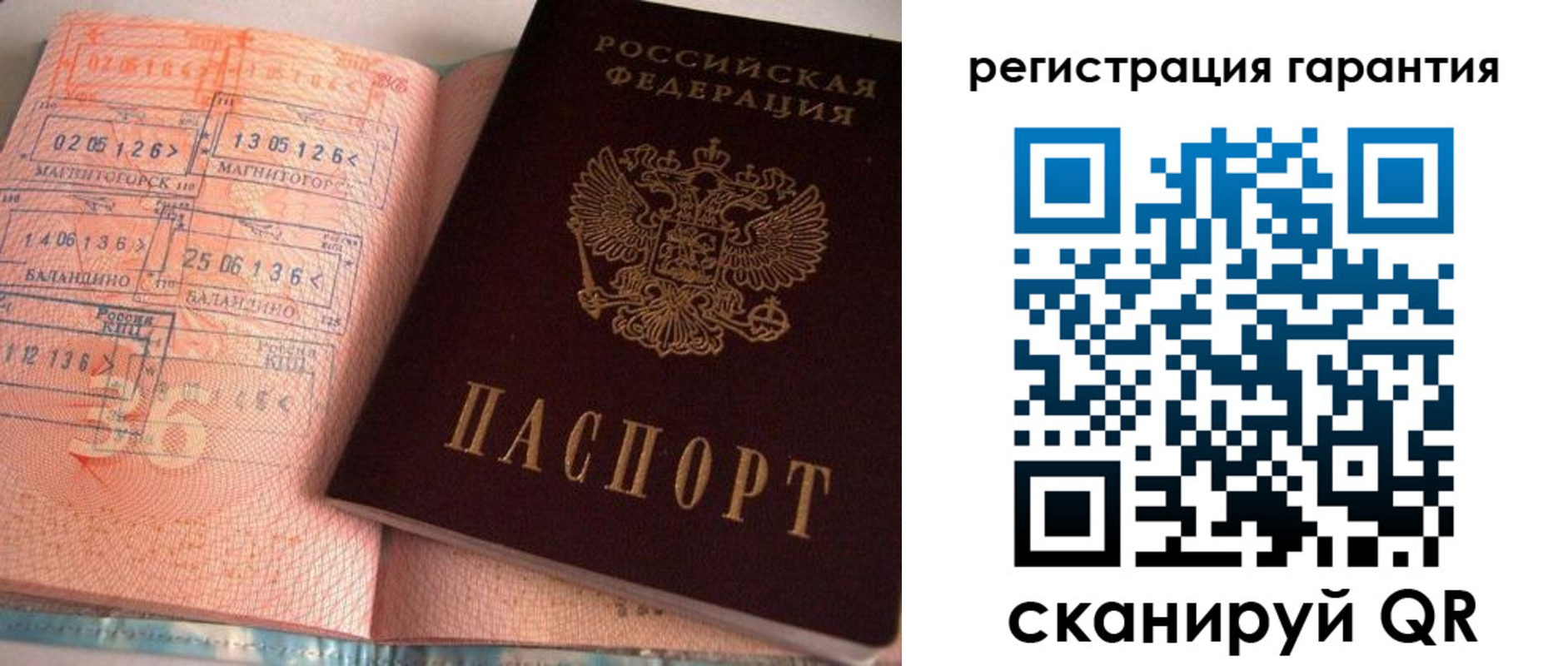 форма 3 в Брянской области